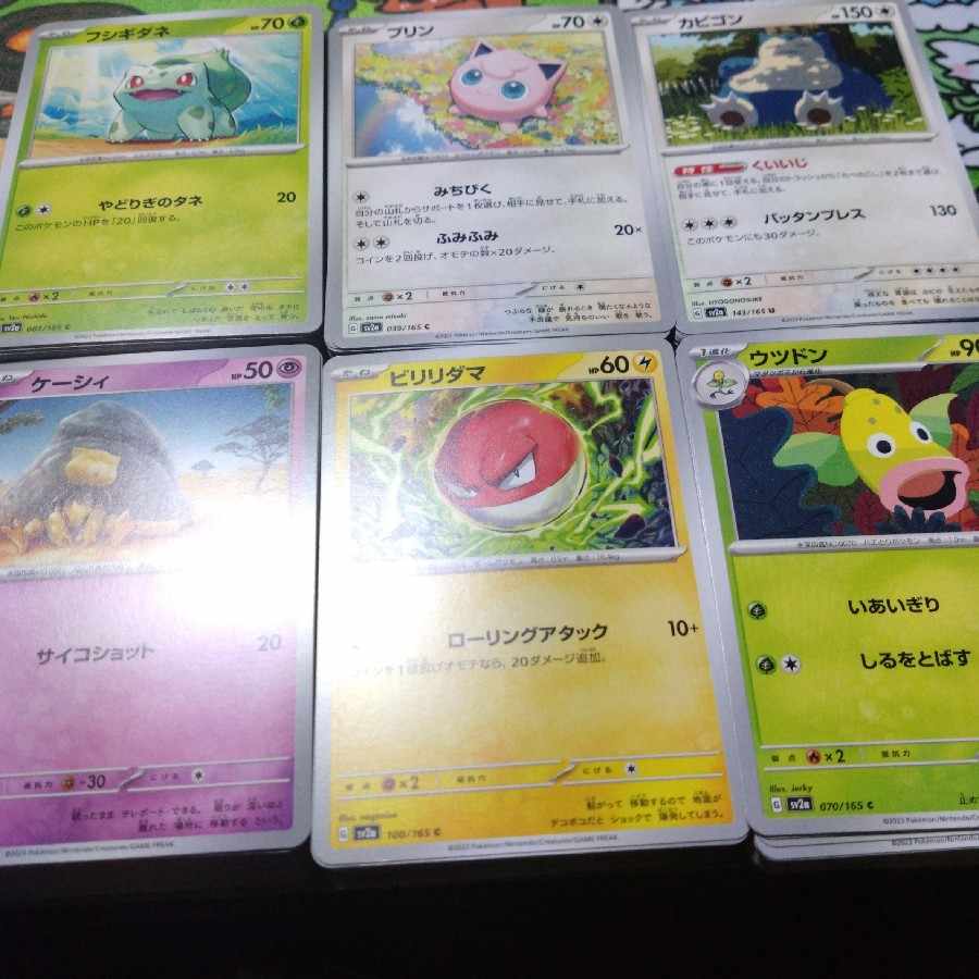 ポケモンカード151シリーズまとめ売り！ノーマルカード300枚以上 30枚