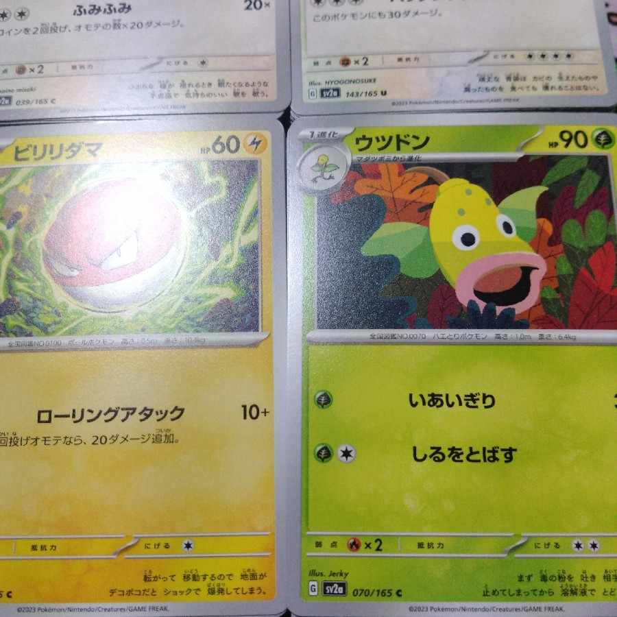 ポケモンカード151シリーズまとめ売り！ノーマルカード300枚以上 30枚