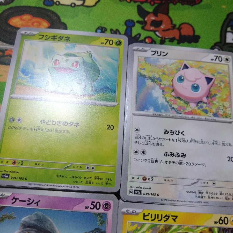 ポケモンカード151シリーズまとめ売り！ノーマルカード300枚以上 30枚