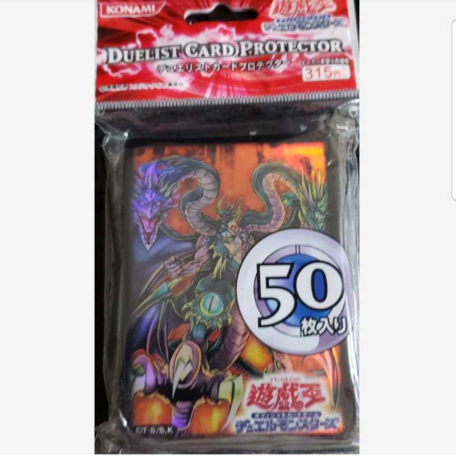 遊戯王GX ユベル スリーブ 新品未開封 デュエリストカードプロテクター