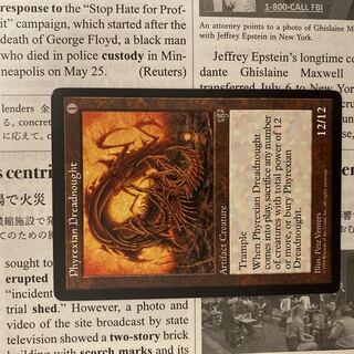 MTG ファイレクシアン・ドレッドノート 傷あり MTG ファイレクシアン