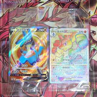 ポケモンカード シールド戦 ルカリオ争奪戦 ルカリオv SR プロモ 未