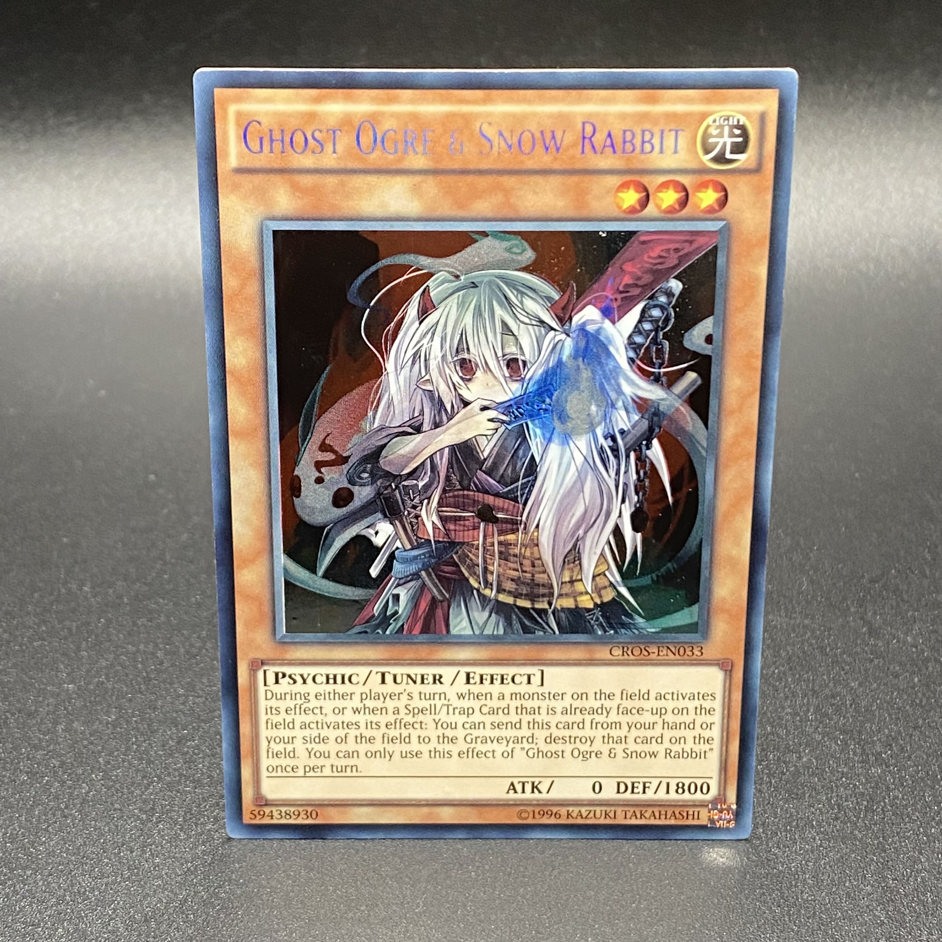 遊戯王 英語版 海外版 幽鬼うさぎ Ghost Ogre & Snow Rabbit レリーフ