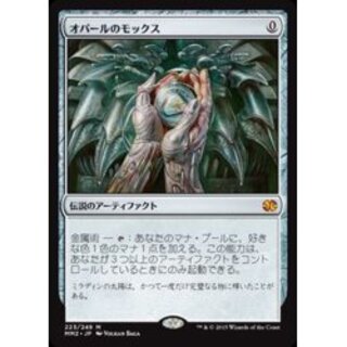 オパールのモックス/Mox Opal 英語 初版Foil 4枚セット ミントモール
