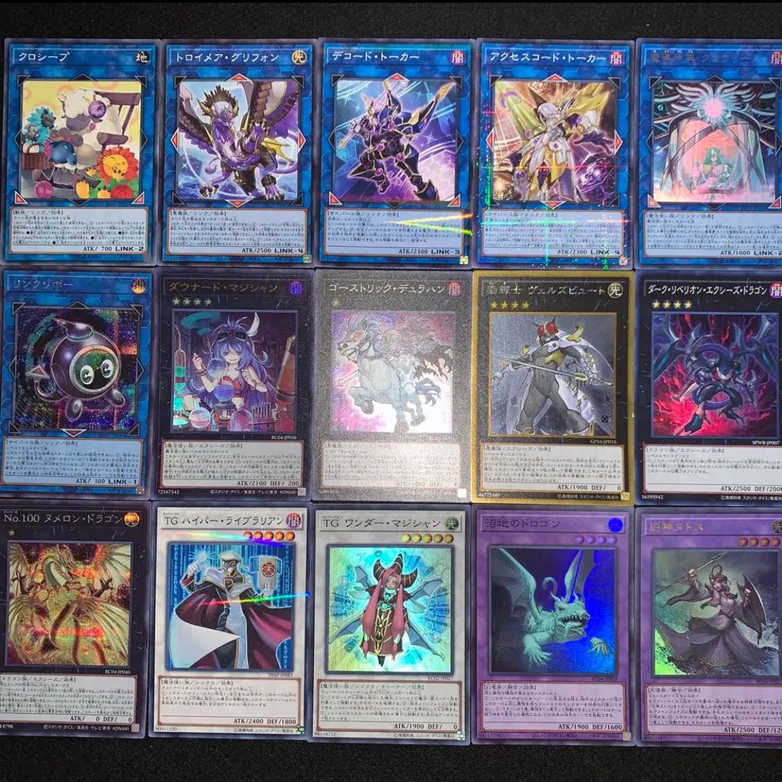 遊戯王 デッキ ラビュリンス デッキ アリアンナ ア＝バオ・ア・クゥ