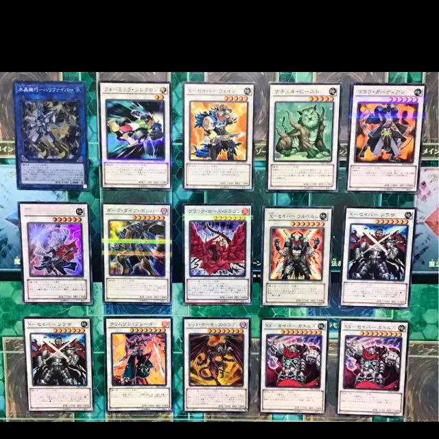 遊戯王デッキ Xセイバー×デモンスミスデッキ ガチ構築 遊戯王デッキ X