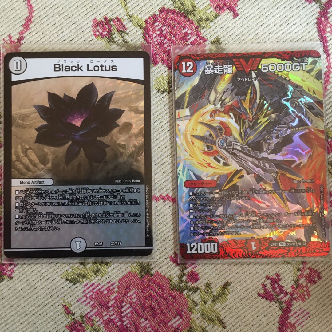 デュエマ Black Lotus 初期 BBP版 PSA10 2022 MTG 30TH ANV ED #228