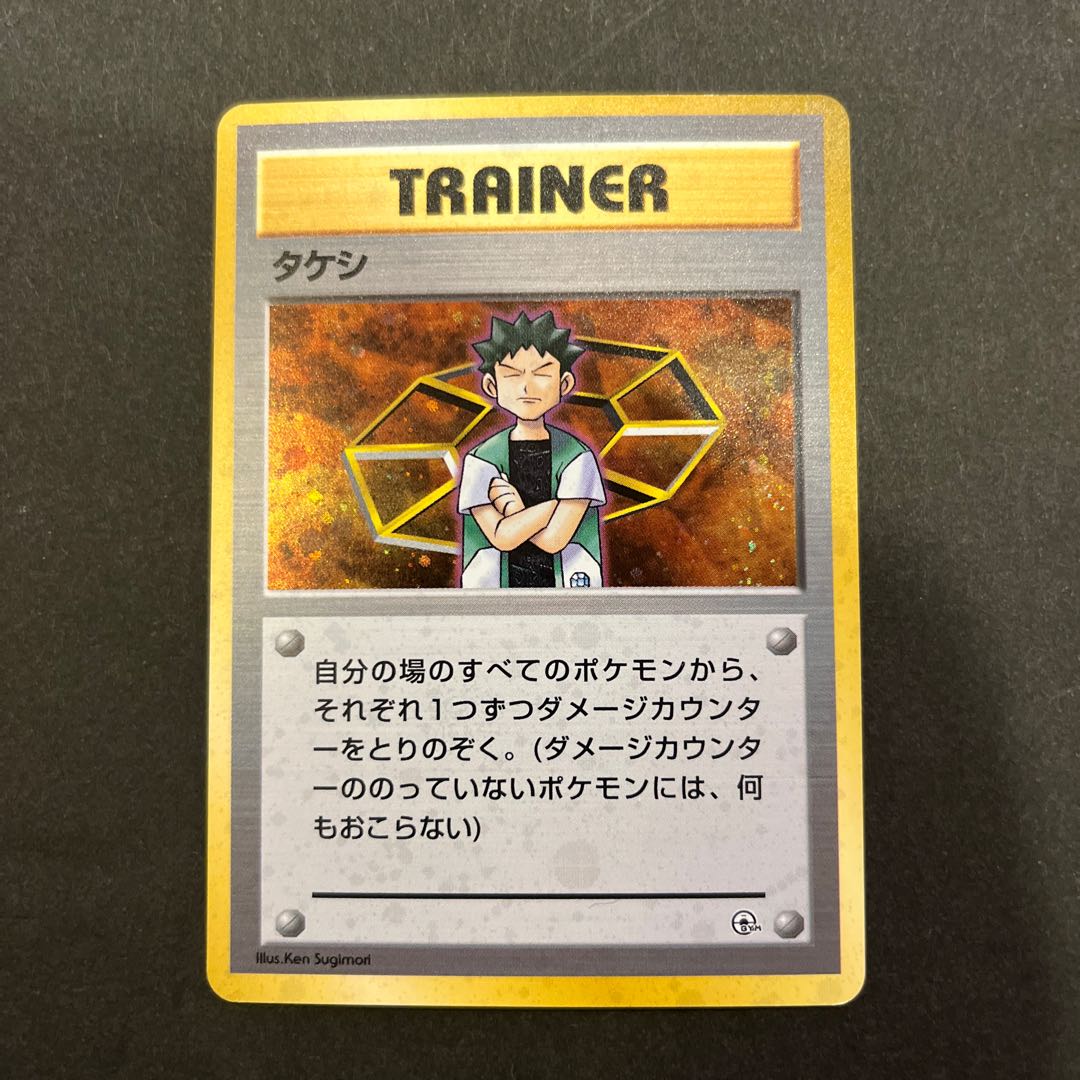 ポケモン旧裏、トップ、eカード含む31枚まとめ売り 3/24【ポケカ】旧裏