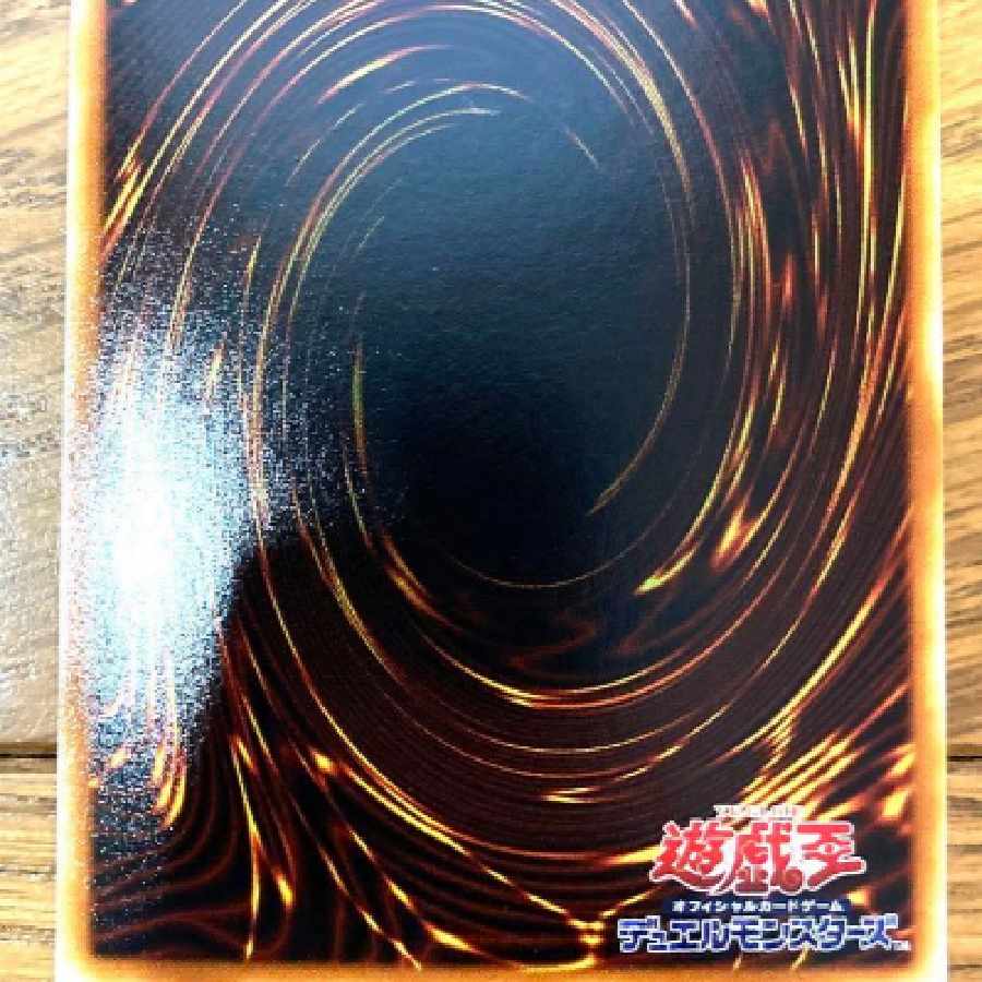 遊戯王 レッドデーモンズドラゴン トレカ シークレットレア デュエル