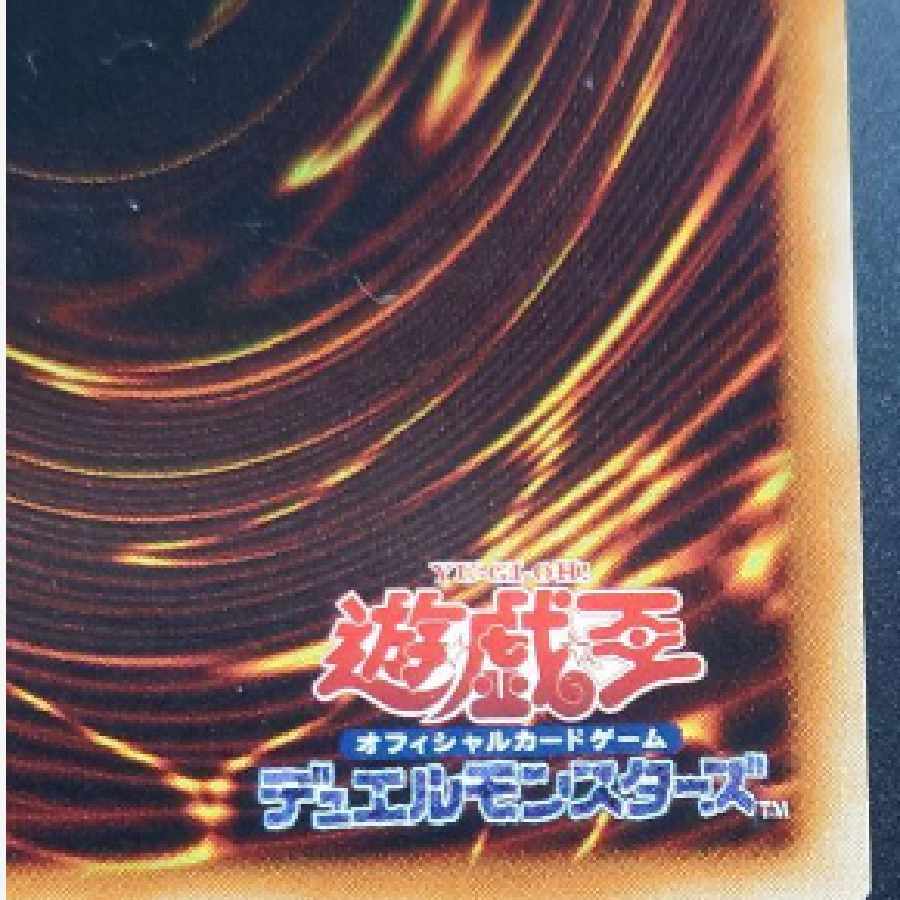 遊戯王 幻魔皇ラビエル スリーブ 60枚 1103 遊戯王 幻魔皇ラビエル