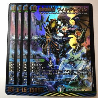 不死鳥縫合 ブラック・ビッグバン SR 4枚 4枚の通販 BungBung