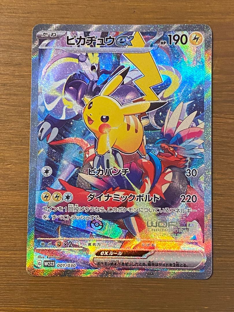 Pokémon World Championships 2023 Yokohama Commemorative Deck
