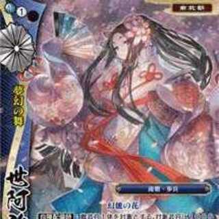 戦国大戦のカード販売・通販 | magi