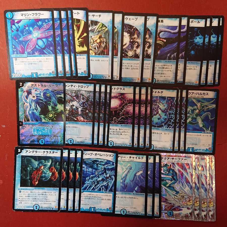 デュエマ デッキ販売 青単サイバーおまけ付き デュエマ デッキ販売 青