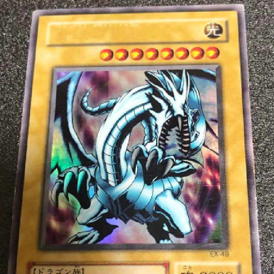 遊戯王 青眼の白龍 psa10 ミレニアム wcs2015 極美品 【公式通販】