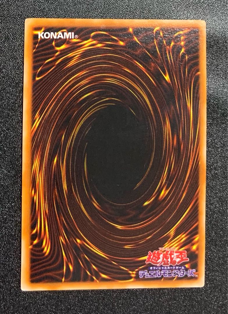 暗黒騎士ガイア/戦士族/遊戯王カード/初期/枠ズレ/エラー/希少の通販