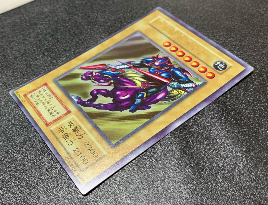 遊戯王 エラーカード 枠ズレカード オシリスレッド 遊戯王 エラー