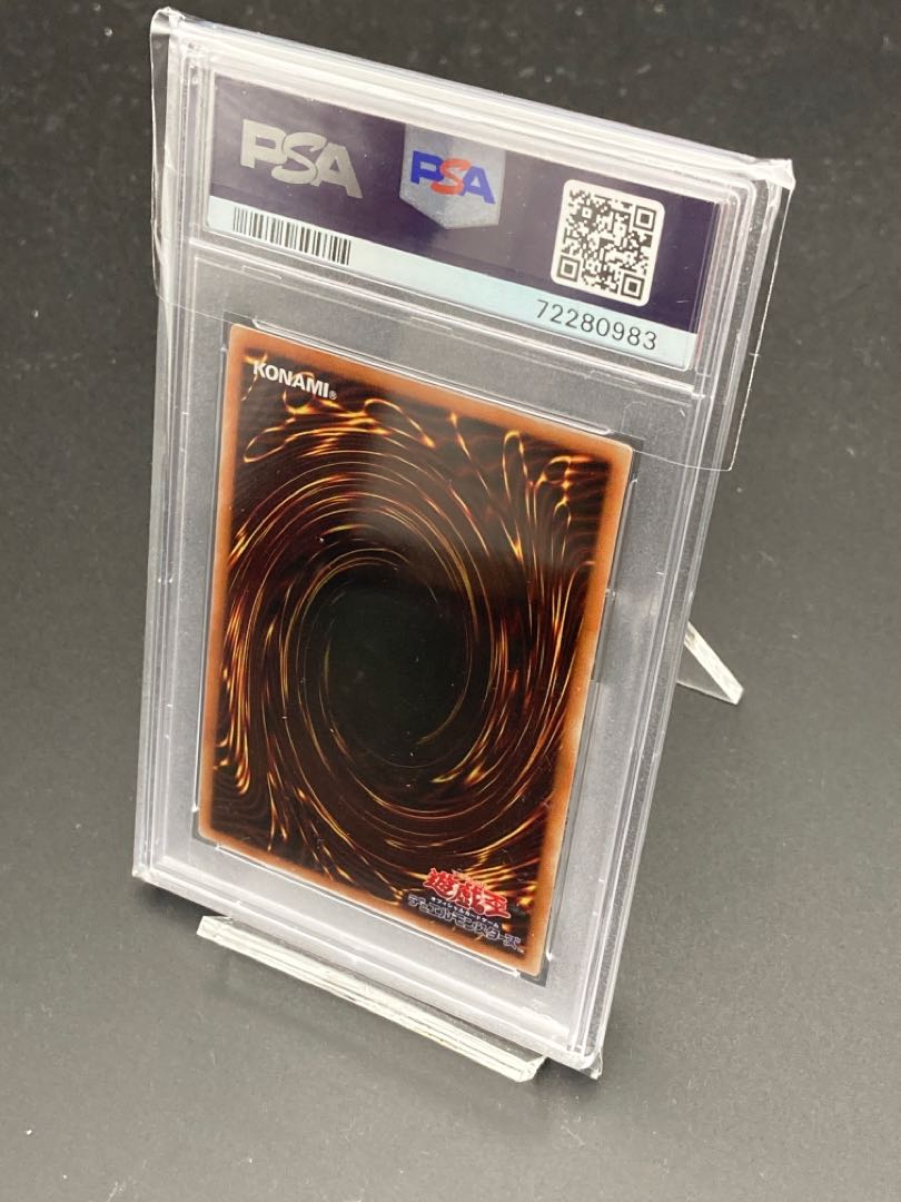 PSA10】真紅眼の黒竜 WCS 2019-JPP01 遊戯王 1枚の通販 ジェネ