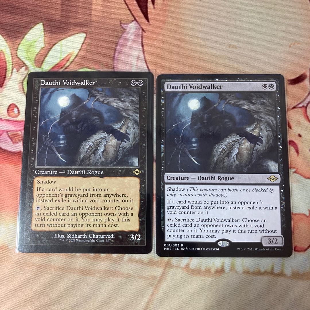 ダウスィーの虚空歩き 旧枠 4枚セット 英語 MTG ダウスィーの虚空歩き