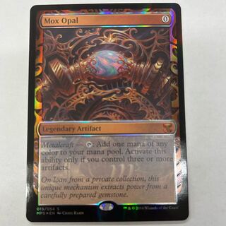 最安値】MTG オパールのモックス foil PSA10 ダブルマスターズ 最安値