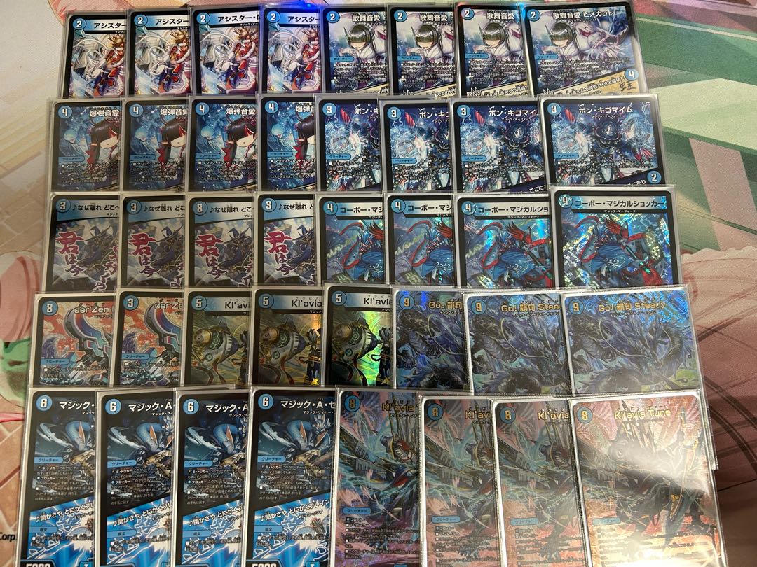 青単マジックメクレイド 1枚の通販 白波（943256677） | magi