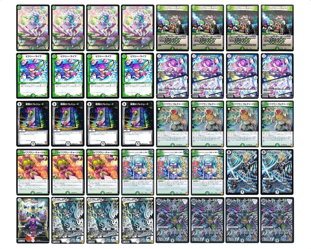 cs優勝構築 緑ゼニス デッキ 緑零ゼニス 零緑ゼニス 緑ゼニス デュエマ