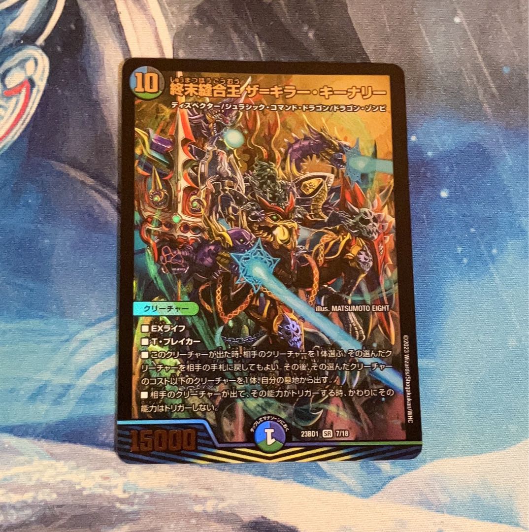 ザキラーキーナリー プロモ4枚 ザキラーキーナリー プロモ4枚 ザキラー