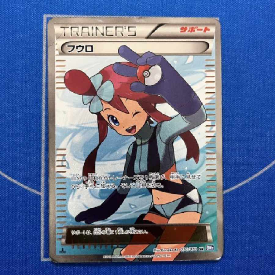 PSA 10】フウロ 164/XY-P SR プロモ ポケモンカード PSA10〗フウロ 164