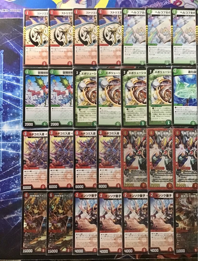 デッキ販売】赤緑アポロ アポロヌスドラゲリオン デュエルマスターズ