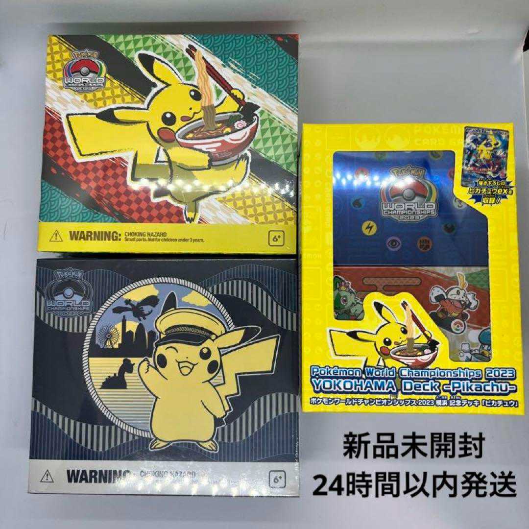 ポケモンカード 横浜記念デッキ ダメカン 限定セット 新品未開封