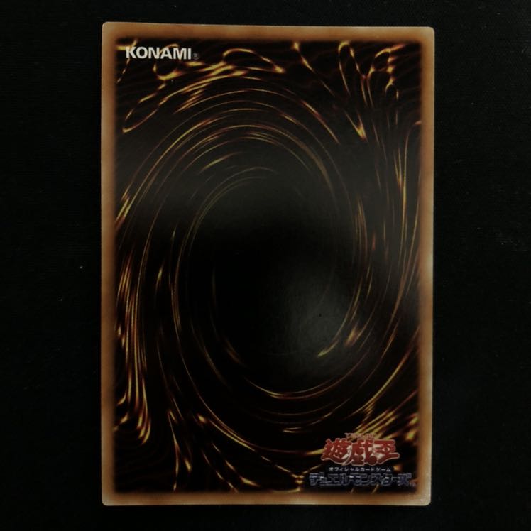 地縛神 Wiraqocha Rasca ウィラコチャラスカ レリーフ 1枚 1枚 (Used