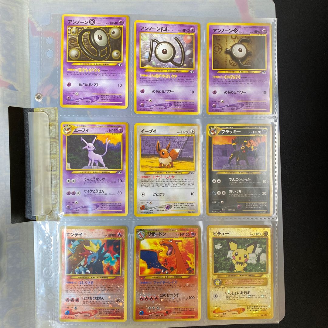 ポケモンカードネオ プレミアムファイル2 未開封 ポケモンカード ネオ