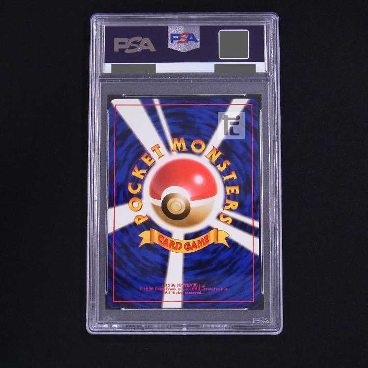 PSA9】ニドキング LV.48 旧裏 鑑定品/管理:MP8297 1枚の通販 たいむ