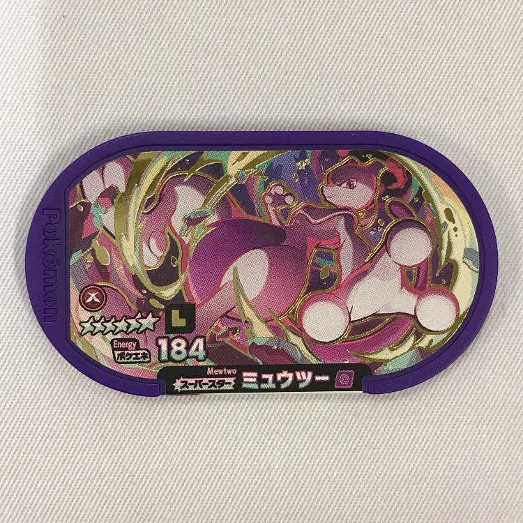 ○073MC430H ポケモンメザスタ スーパースターミュウツー ☆6 レガシー