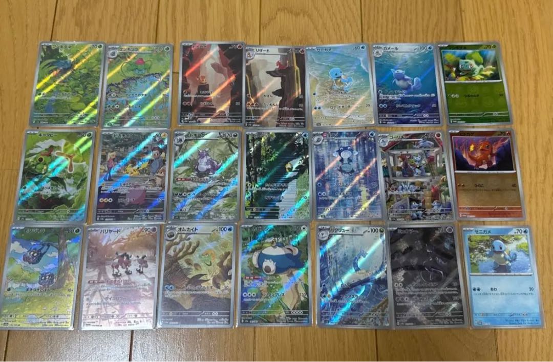 ポケモンカード151 ARコンプリート 10セット 151 AR 全18種コンプ10
