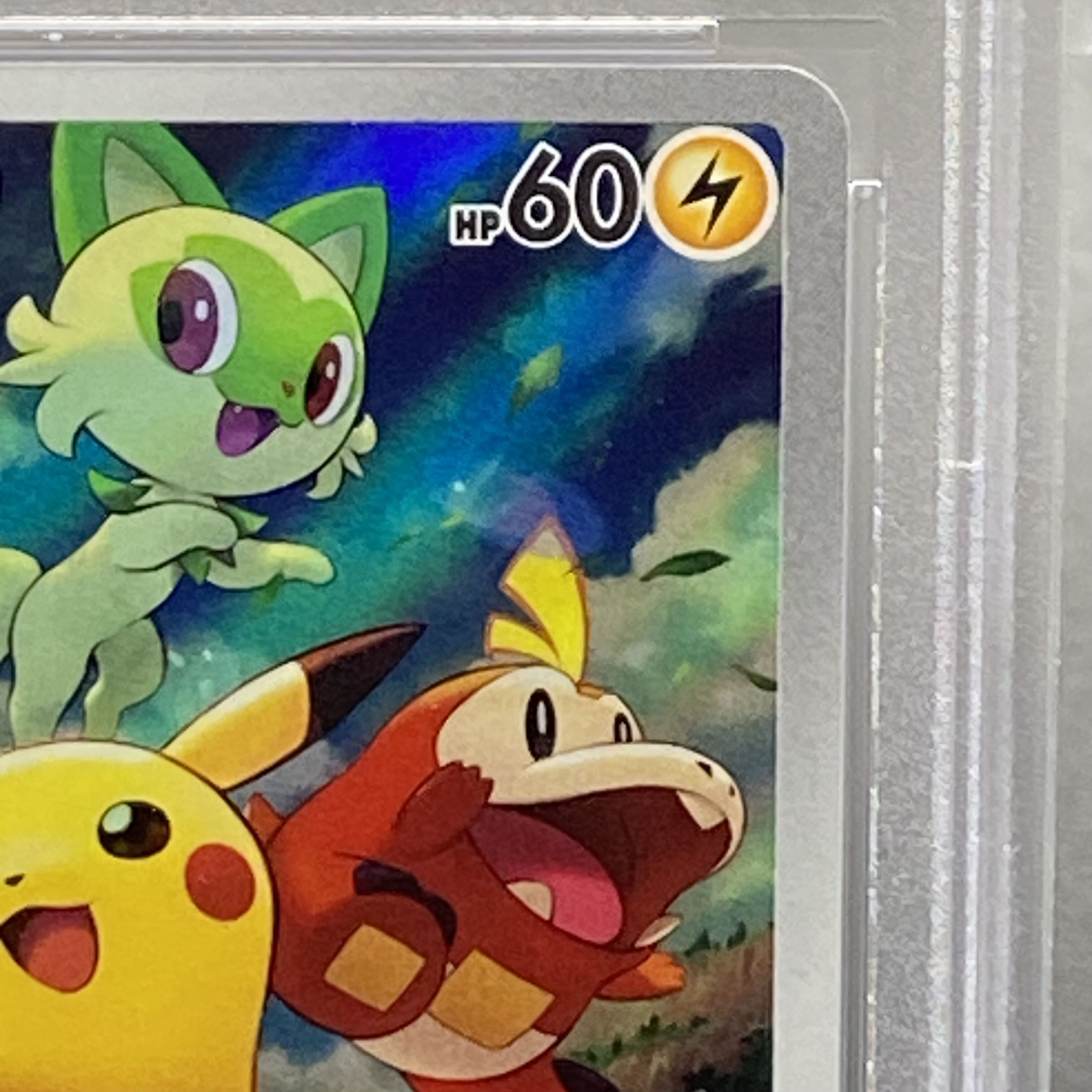 即購入で当日発送】ピカチュウ：ソード&シールド ゲーム購入特典 PSA10