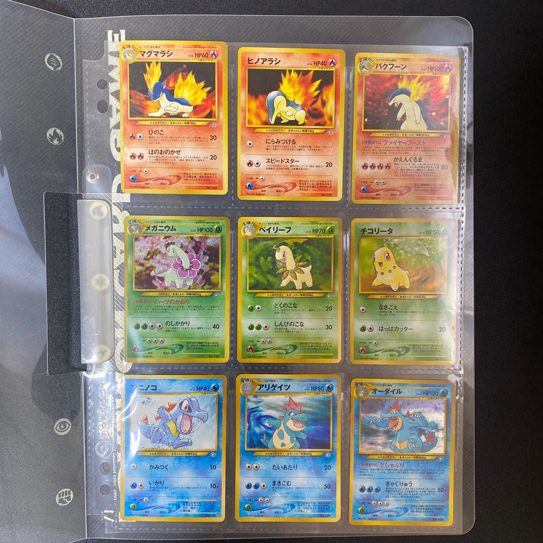 ポケモンカード ネオ プレミアムファイル 3セット ポケモンカードネオ