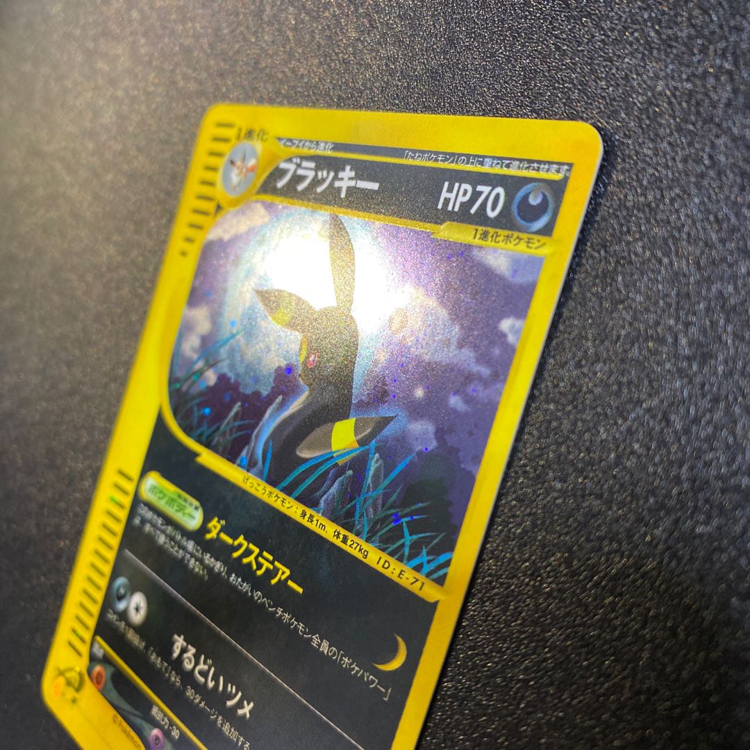 ポケモンカードe ブラッキー ブラッキー(カードe/1ED)【-】{068/092}