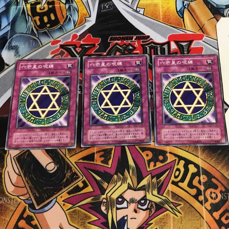 六芒星の呪縛 2期ver 4 ノーマル 3枚セット てら 3枚の通販 TERA