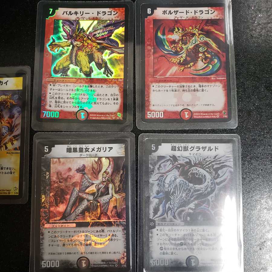 デュエマクラシック05,08 VR SR以上80枚以上まとめ売り ジャンク品