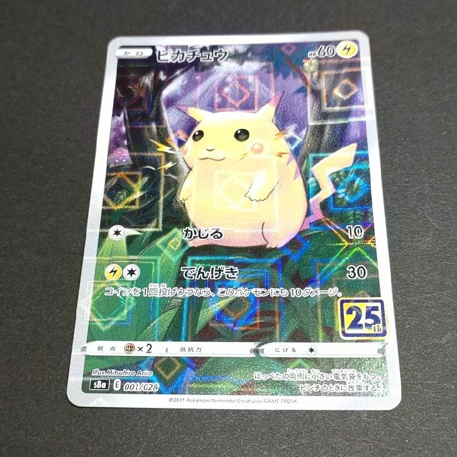 PSA10］ピカチュウ25thミラー PSA10］ピカチュウ25thミラー