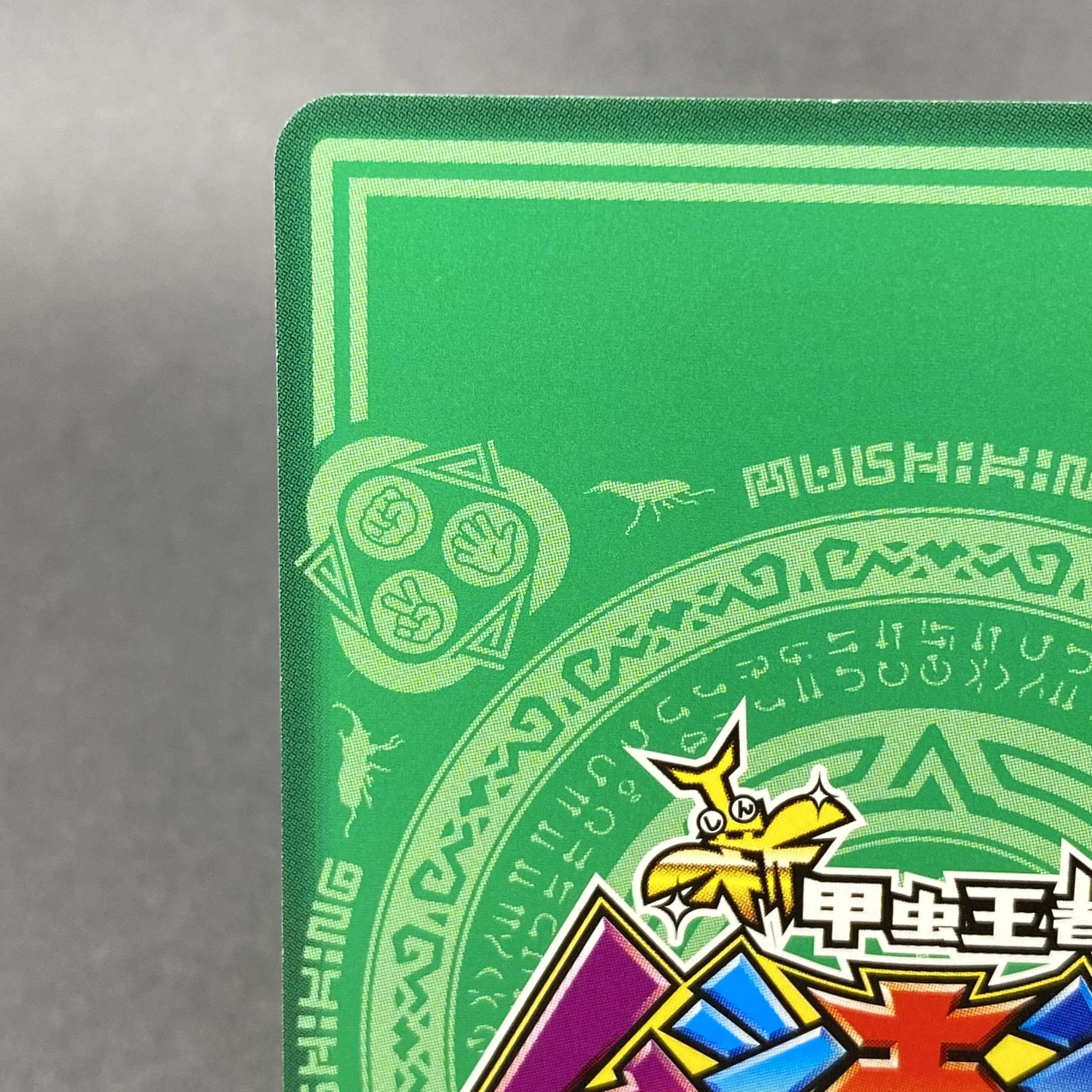 新ムシキング台湾版トロフィーカード 新ムシキング台湾版トロフィー