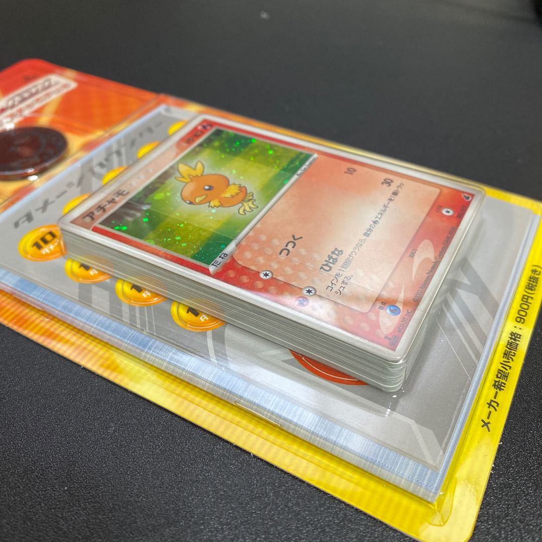 第1弾構築済みスターター「アチャモデッキ」 未開封BOX PK-319 1BOXの