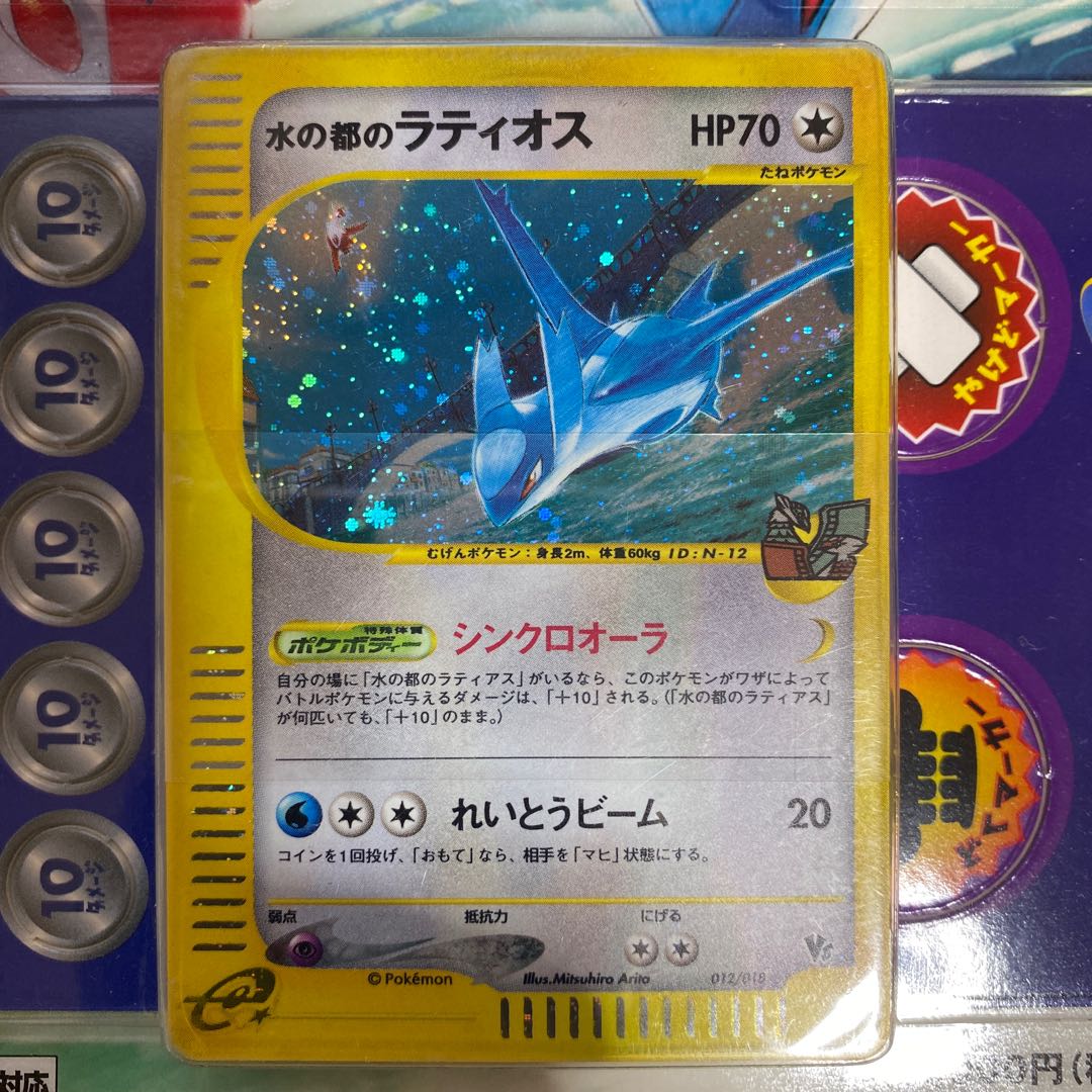 ポケモンカードe「劇場限定VSパック」 未開封BOX PK-413 1BOXの通販