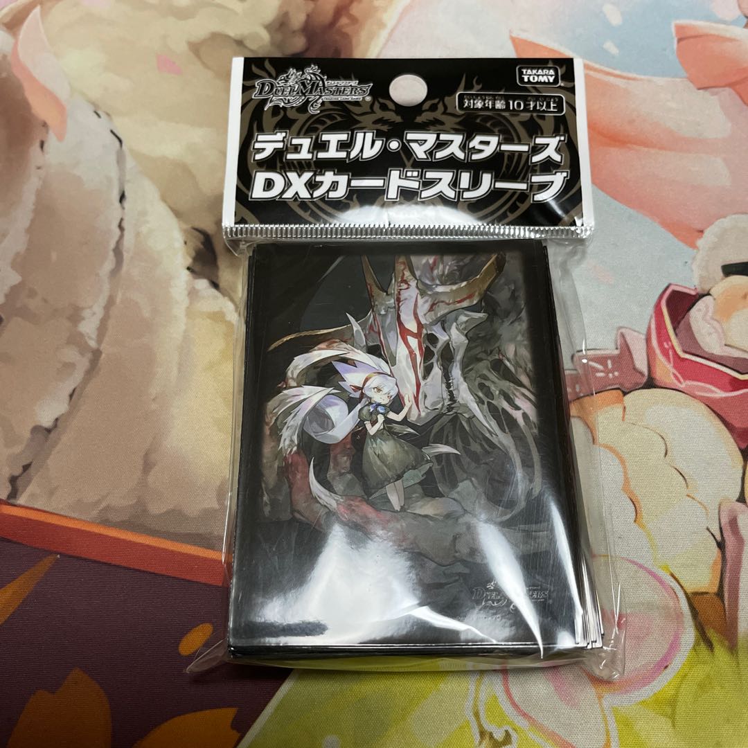 SP カードスリーブ デュエルマスターズLOST クリスタ 未開封64枚 公式