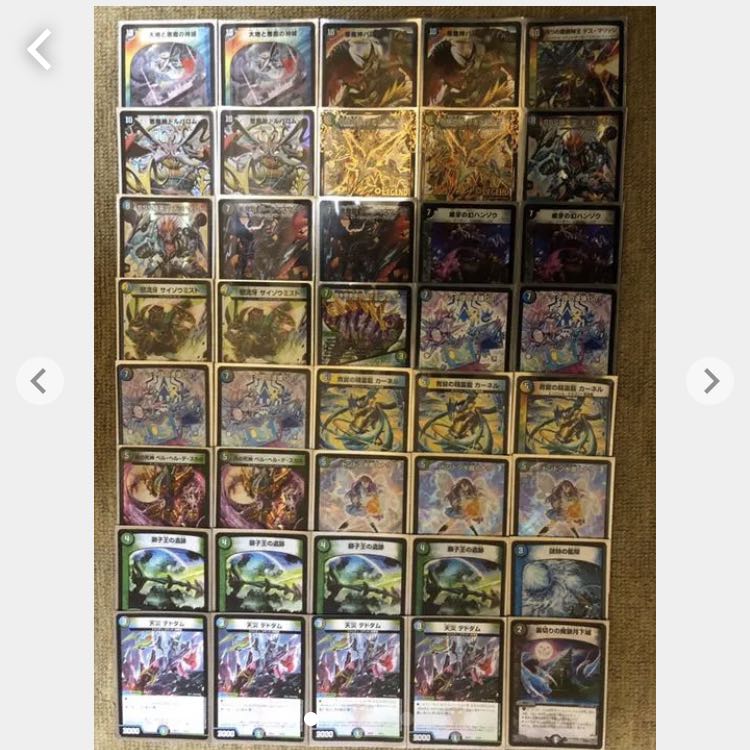 デュエマ 5cバロム デッキ デュエマ」週一デッキ作り生活〜5c