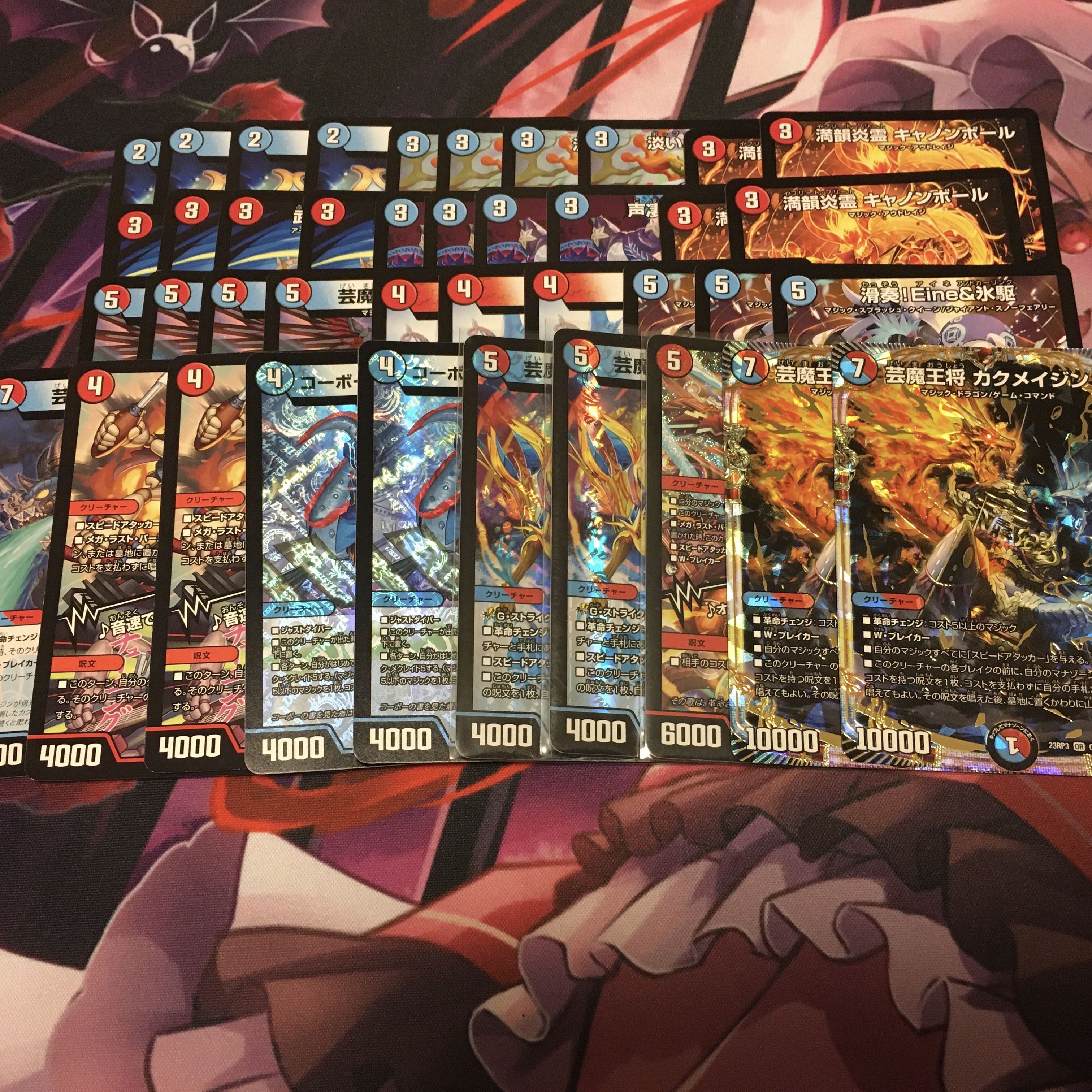 赤青マジックデッキ 赤青マジック デッキ デュエルマスターズ赤青