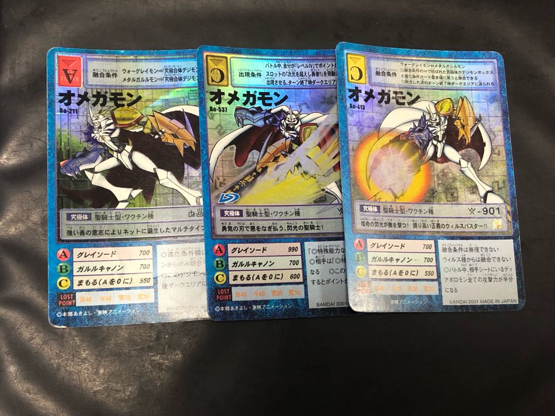 旧デジモンカード オメガモン デッキパーツ 格3枚セット 旧デジモン