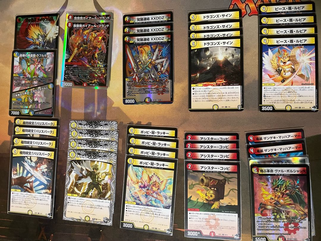 デュエマ 赤白緑(リース)サムライ デッキパーツセット GP上位入賞