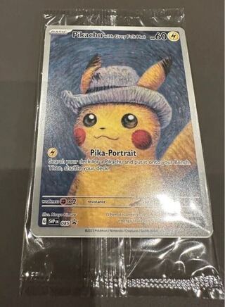PSA9 ゴッホピカチュウ ゴッホ展 ピカチュウ ポケモンカード 特典
